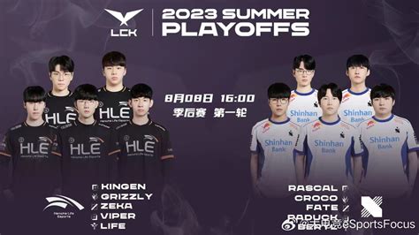 HLE vs DRX .